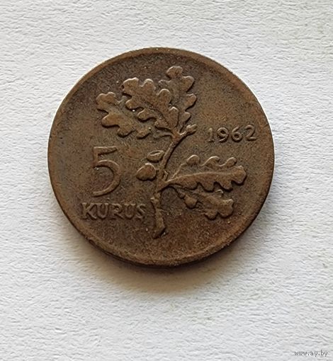Турция 5 курушей, 1962