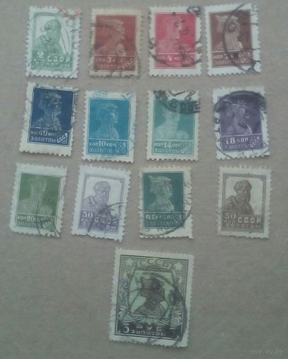 1925 CCCР стандарт  с 77  по 97 не полный 1927 типография гаш, с вод знак