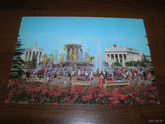 Москва ВДНХ 1985 год чистая