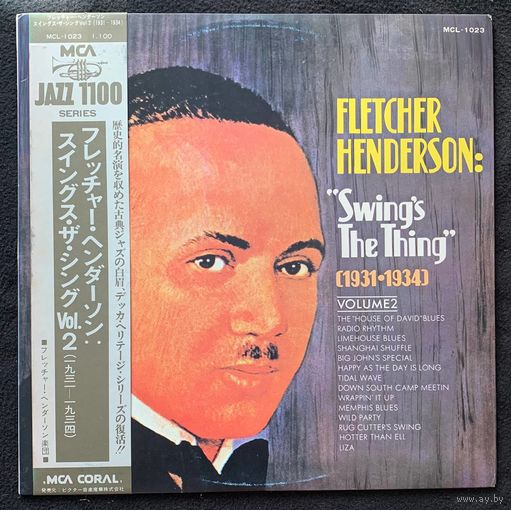 Fletcher Henderson – Swing's The Thing (1931-1934) Volume 2 / JAPAN 1973