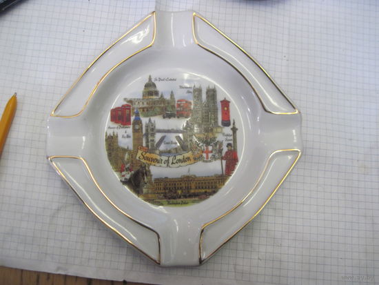 Пепельница "Сувенир из Лондона".