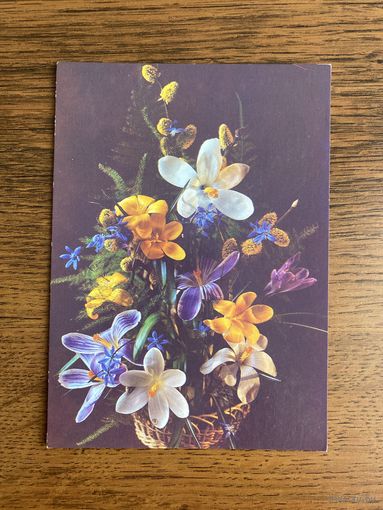 Открытка. Цена за 1 шт.