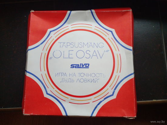 Старая детская игра 1981. Таллин. СССР
