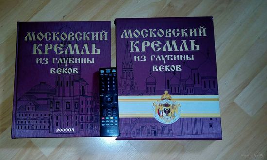Московский кремль из глубины веков