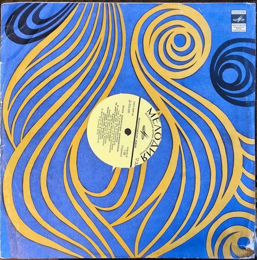 Спявае Беларусь / Поет Белоруссия - Песни Белорусскх Композиторов