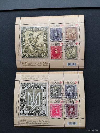Украина 2010 Блоки Mi.80 и Mi.81 каждый с четырьмя марками "90 лет почтовым маркам Украинской Народной Республики" (специальное гашение с клеем) Mi.1076-1083