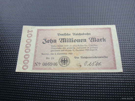 Германия 10000000 10 миллионов  марок 1923