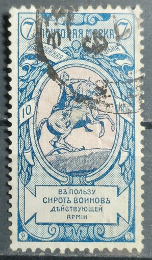 Российская Империя 1904г.