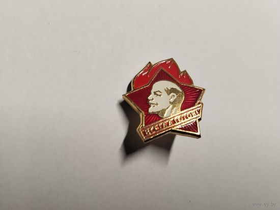 Всегда Готов