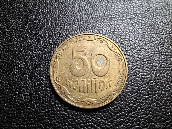 Украина 50 копеек 2013