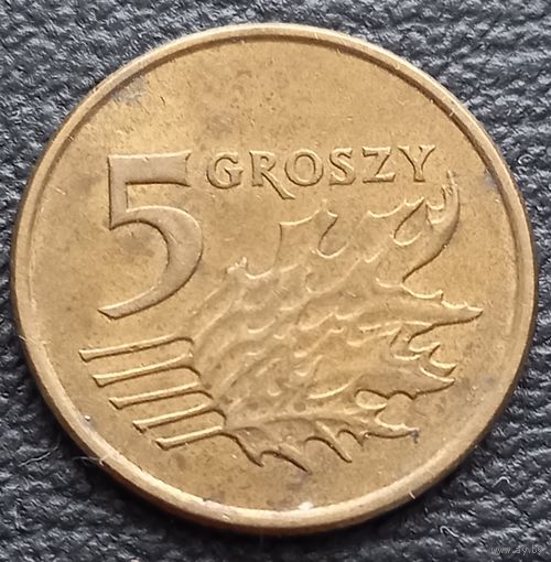 5 грошей 2005