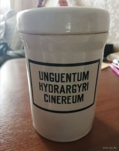 Лабораторный сосуд начало 20 века