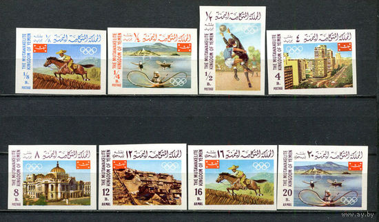 Йемен (Королевство) - 1967 - Летние Олимпийские гры - [Mi. 403B-410B] - полная серия - 8 марок. MNH.  (Лот 50HW)-TG3P31