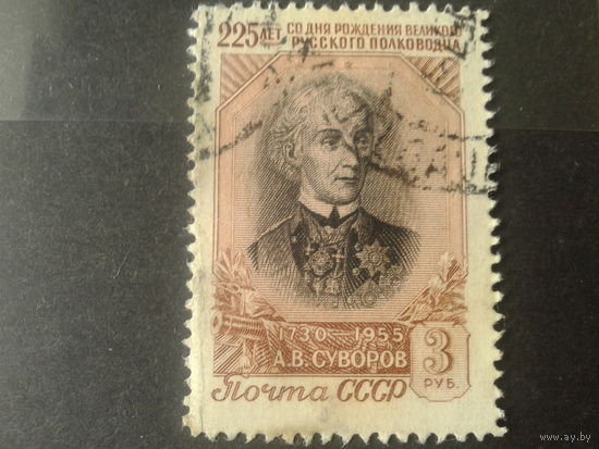 СССР 1956 Суворов