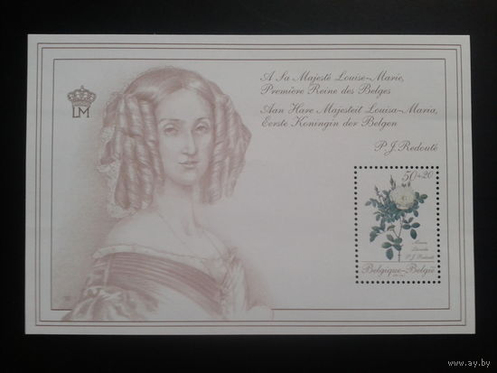 Бельгия 1990 Белая роза, королева Луиза-Мария** Блок