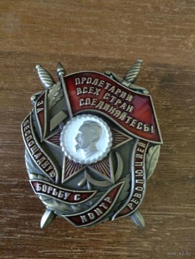 Знак ранних советов За борьбу с контрреволюцией реплика