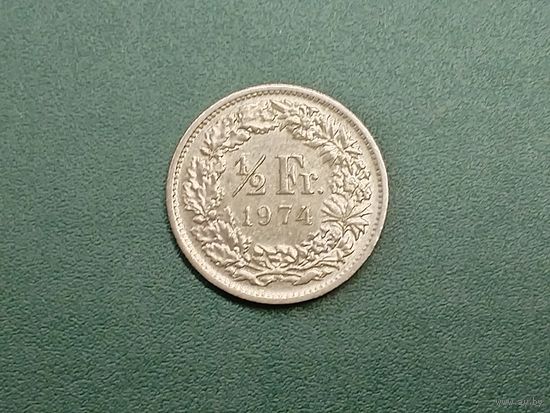 1/2 франка Швейцария.