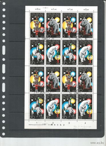 ГДР. Цирковое искусство. 1978г. Mi#2364-67. Лист с Klb и СГ.