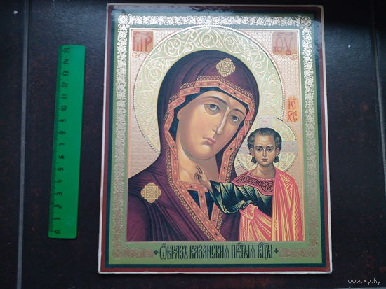 Икона 22 на 18, 5 см