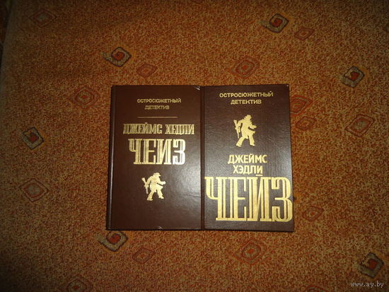ДЕТЕКТИВ В 2 ТОМАХ