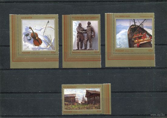 Россия 2023. Современное искусство