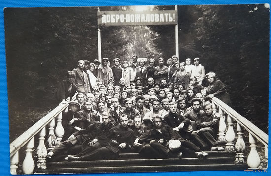 Фото слушателей комсомольских курсов. Пос. Некоуз Ярославская обл. 1930 г. 9х14 см