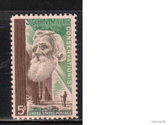 США-1964, (Мих.858) , * (без клея) , Личности, Натуралист, Лес(одиночка),