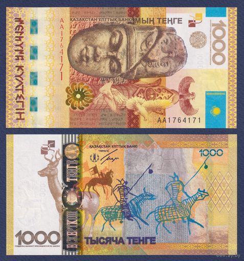 Казахстан, 1000 тенге 2013 г., P-44 (AA, банкнота года IBNS 2013, памятная - Культегин), UNC