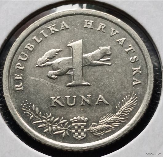 Хорватия. 1 куна 2015 года. (*).