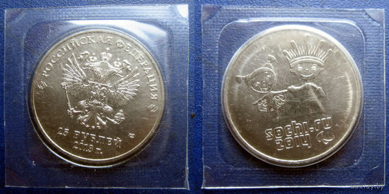 РФ. 25 рублей 2013. Олимпиада в Сочи. Лучик и Снежинка.  В блистере. UNC