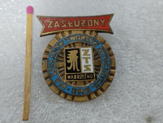 Знак ПНР. Заслуженному работнику горнодобывающей промышленности. тяжёлый