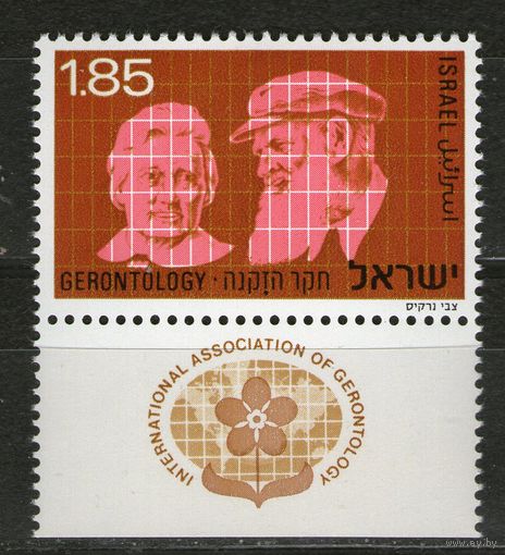 Израиль. Михель- 645 c купоном. Чистая.