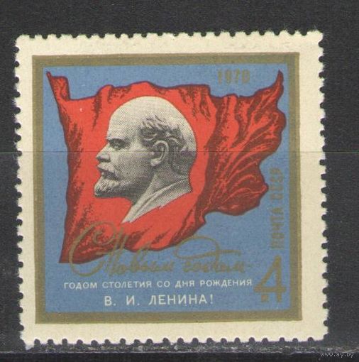 Марки СССР.1969г. С Новым Годом!