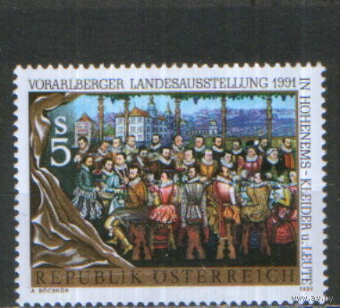 Полная серия из 1 марки 1991г. Австрия "Государственная выставка "Одежда и люди" в Хоэнемсе" MNH