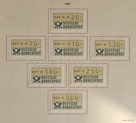 9.D. Германия. Автоматные марки. 1982 г. Тип 1. Полная серия. Mi.#1.1hu. 01.07.82. VS2.