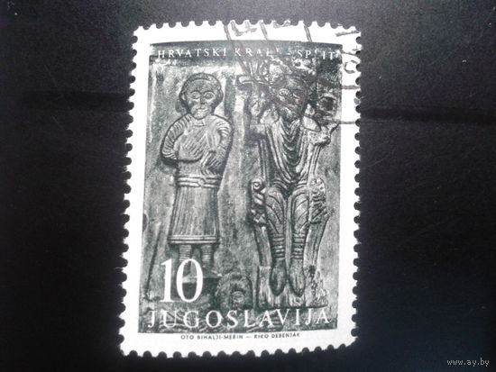 Югославия, 1956. Рельеф хорватского короля из храма в Сплите (10век)