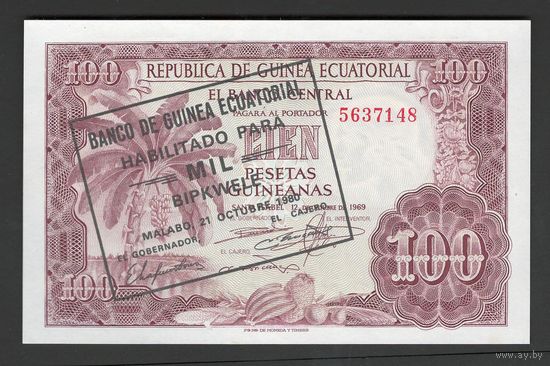 Экваториальная Гвинея 1000 бипквеле 1980 года. Тип Р-18. Состояние UNC!