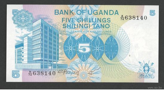 Уганда 5 шиллингов 1979 года. Тип P-10. Состояние UNC!