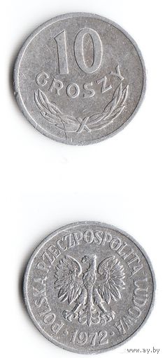 10 грошей Польша 1972 года