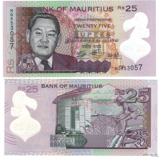 Маврикий 50 рупий 2021 год UNC (полимер)