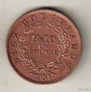 Боливия 10 боливиано 1951
