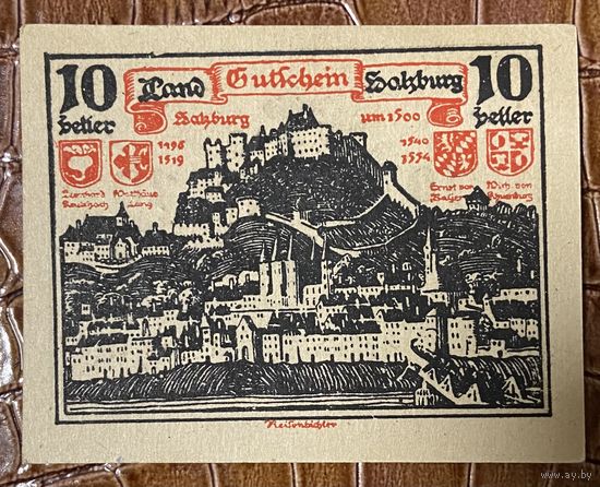 Нотгельд Австрия Зальцбург 10 геллеров 1920 год