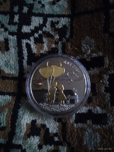СУВЕНИРНАЯ МОНЕТА ВЛЮБЛЕННЫЕ