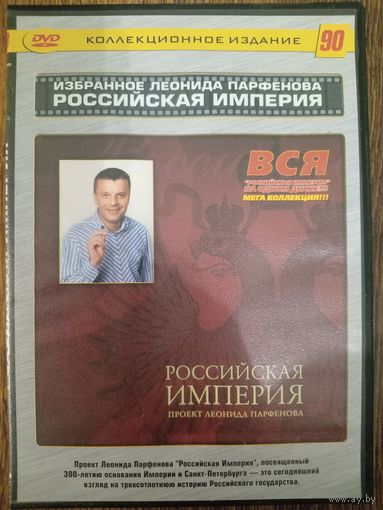 Видео диск. Документальный