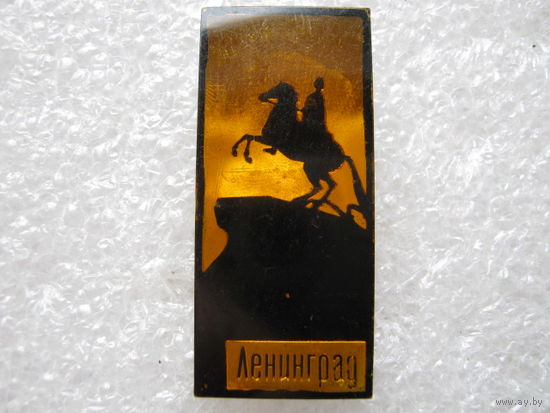 Ленинград, памятник Петру 1