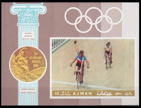 1969 Ajman 361/B77b Олимпийские игры 1968 года в Мексике