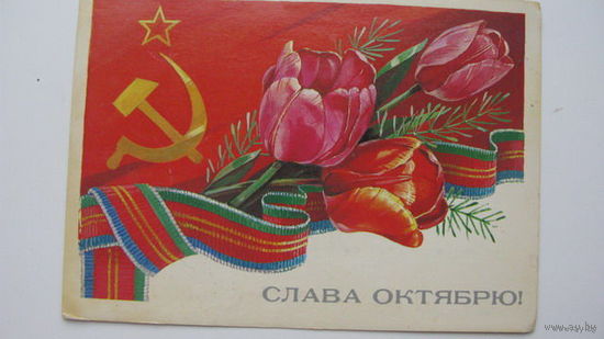 Октябрь 1985 г.
