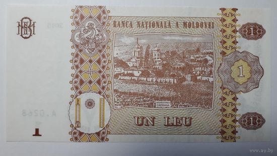 Молдавия, 1 лей 2015 г. UNC.