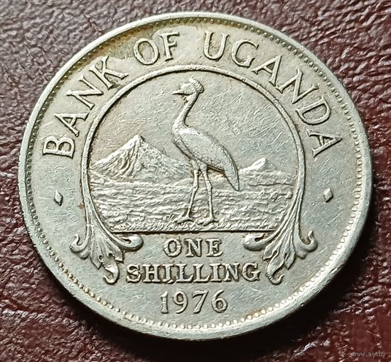 Уганда 1 шиллинг, 1976     ( 2-7-2 )