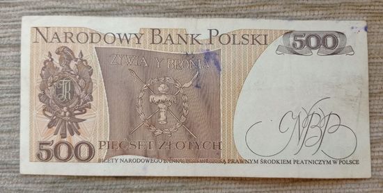Werty71 Польша 500 злотых 1982 Банкнота